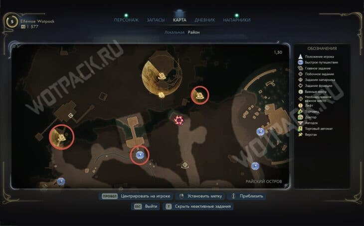 Диверсантка в раю в The Outer Worlds 2: кого выбрать и как пройти квест