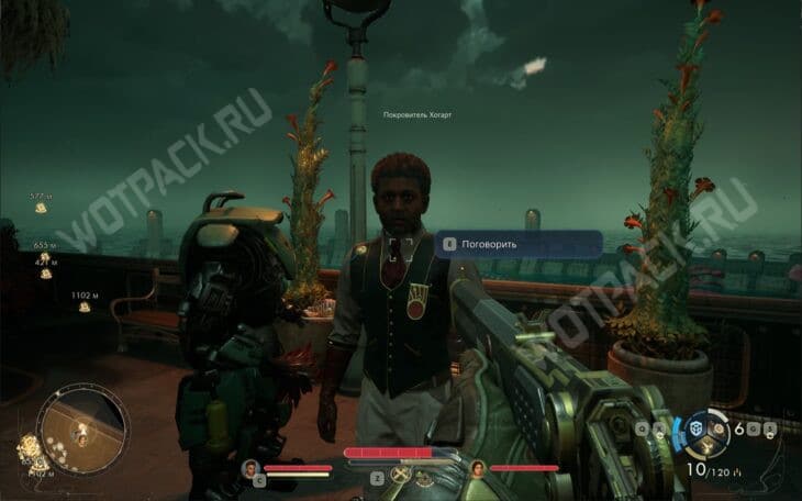 Диверсантка в раю в The Outer Worlds 2: кого выбрать и как пройти квест