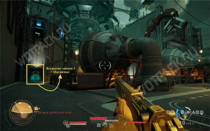 Диверсантка в раю в The Outer Worlds 2: кого выбрать и как пройти квест