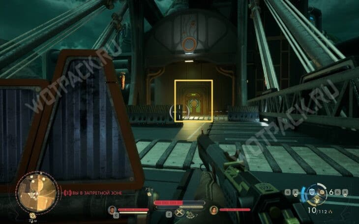 Диверсантка в раю в The Outer Worlds 2: кого выбрать и как пройти квест