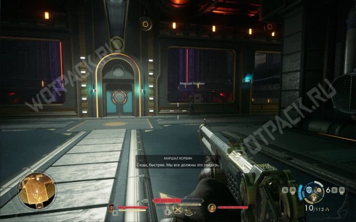 Диверсантка в раю в The Outer Worlds 2: кого выбрать и как пройти квест