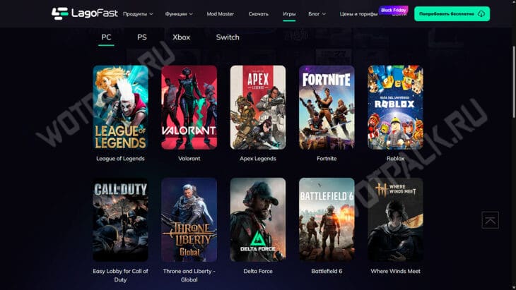 Список игр, поддерживаемых платформой