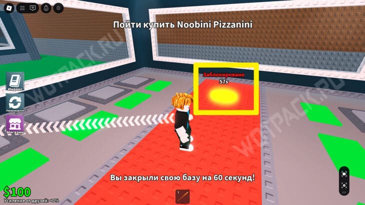 Блокировка базы