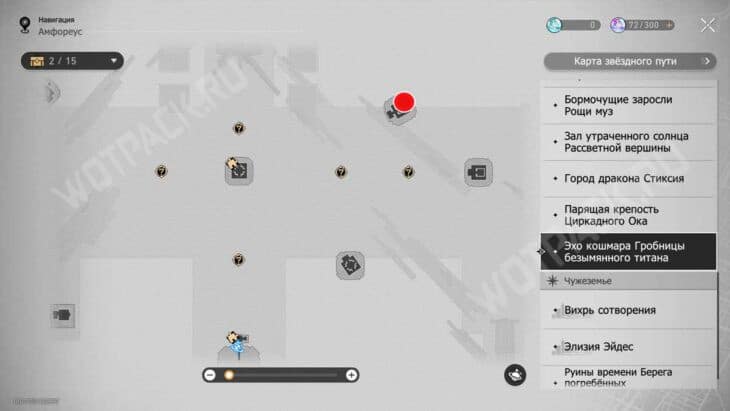 Все плиты пророчества в Honkai Star Rail: как собрать фрагменты