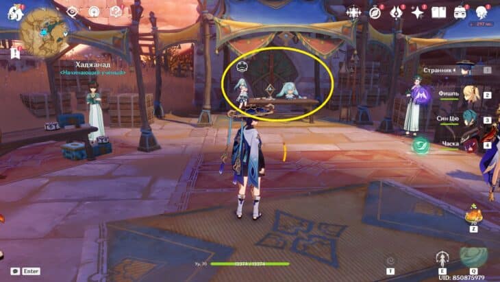 Парадигма механического анализа головоломок в Genshin Impact: как собрать все звёздные значки загадок