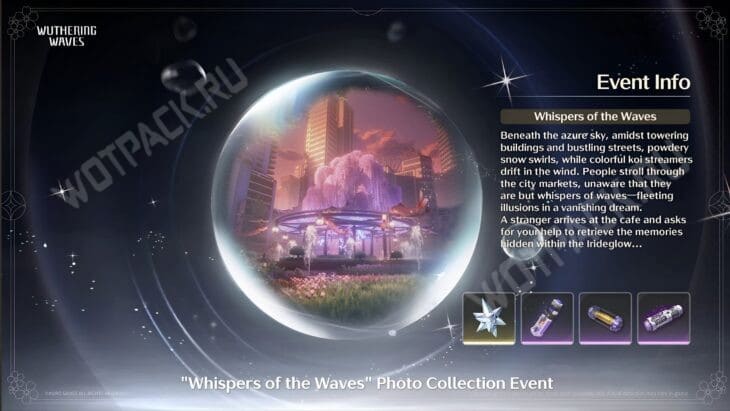 Обновление Wuthering Waves 2.8: дата выхода, баннеры, персонажи и события