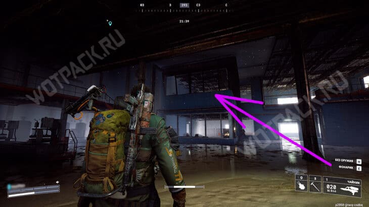 Будка менеджера