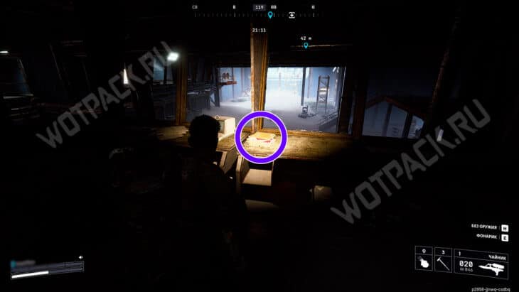 Записи о поставках в будке менеджера