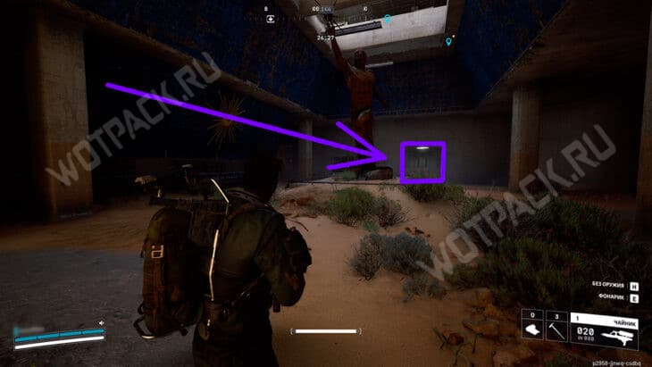 Прохождение квеста «Рельеф местности» в ARC Raiders