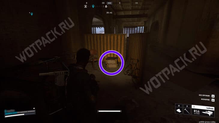 Прохождение квеста «Рельеф местности» в ARC Raiders