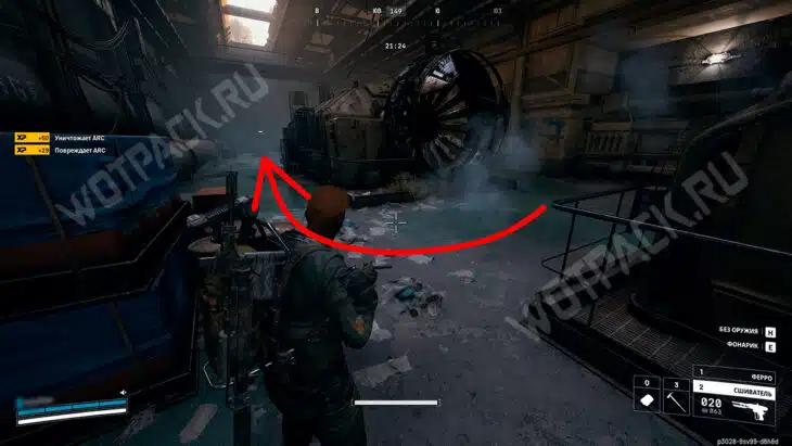 Прохождение квеста «Мерцающая угроза» в ARC Raiders