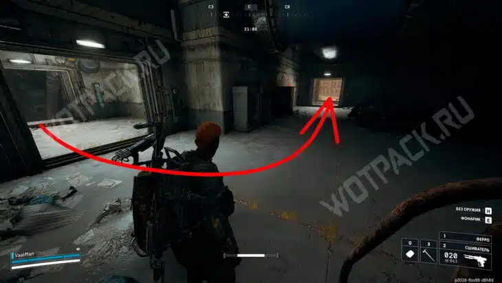 Прохождение квеста «Мерцающая угроза» в ARC Raiders