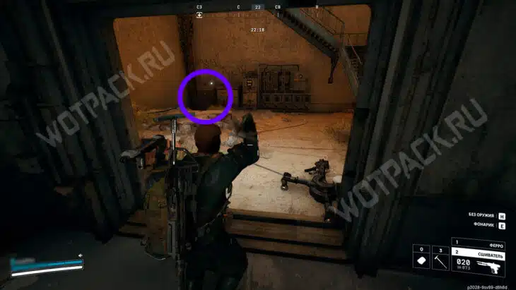 Прохождение квеста «Мерцающая угроза» в ARC Raiders