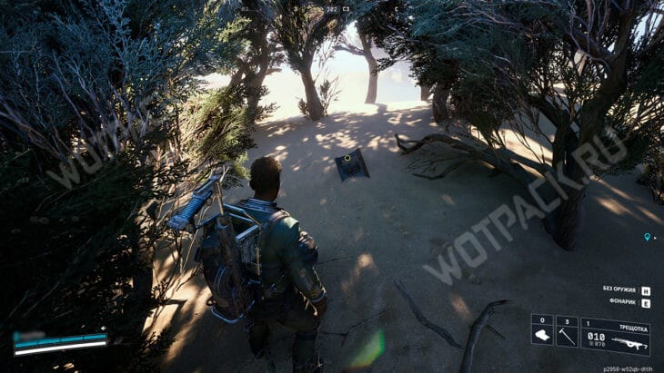 Украденные вещи из тайника