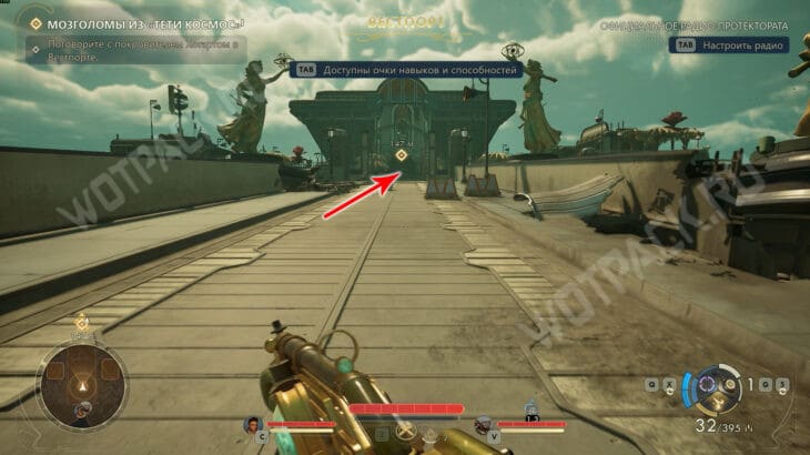 Мост к главному зданию Вестпорта