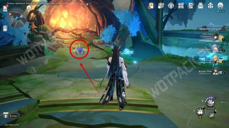 Ларец с вознаграждением