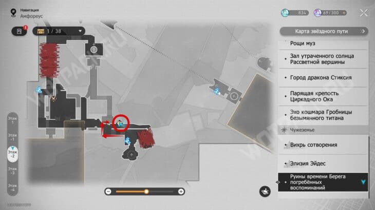 Жужжащие секреты Притча о пещере в HSR: где найти все янтари рассеянных перьев