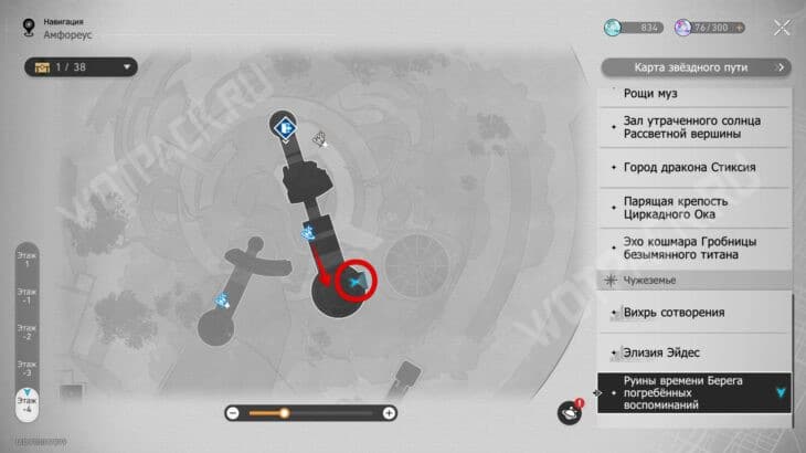 Жужжащие секреты Притча о пещере в HSR: где найти все янтари рассеянных перьев