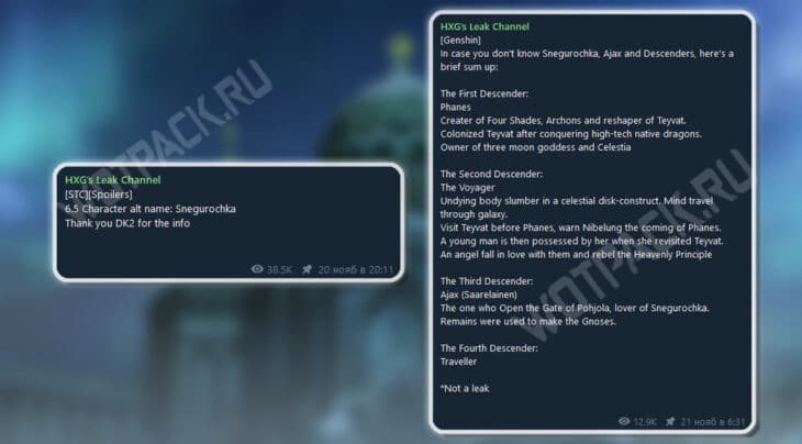 Сообщения от hxg_diluc