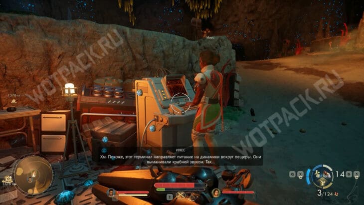 Лучше натуральных в The Outer Worlds 2: как пройти квест Инес