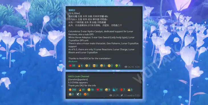 Сообщения от инсайдеров