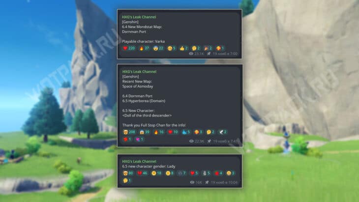 Сообщения от инсайдеров