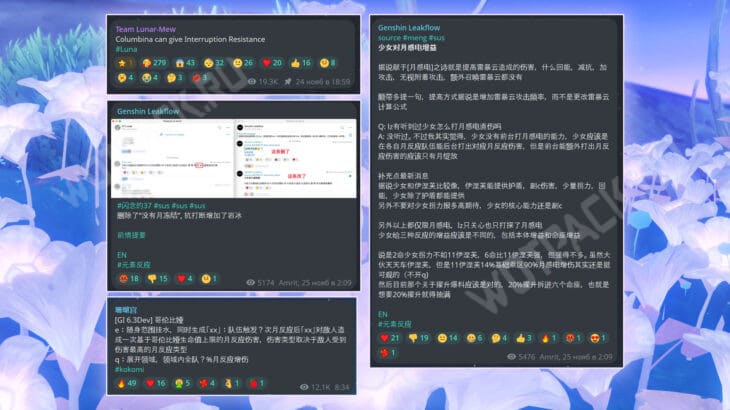 Посты от датамайнеров