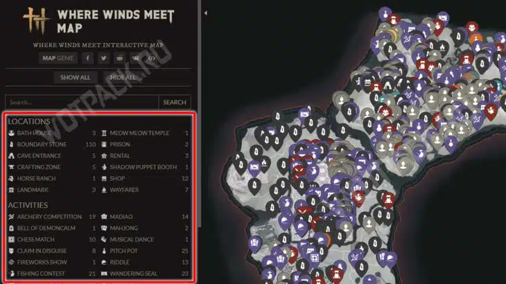 Категории ресурсов на интерактивной карте