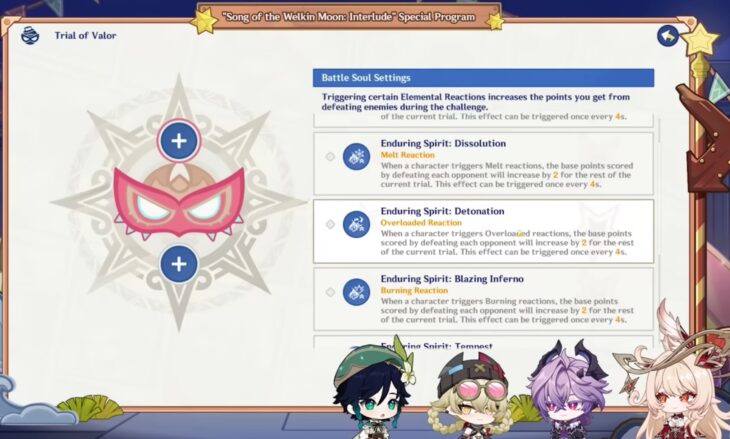 Меню выбора эффектов Духа