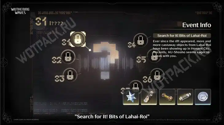 Обновление Wuthering Waves 2.8: дата выхода, баннеры, персонажи и события