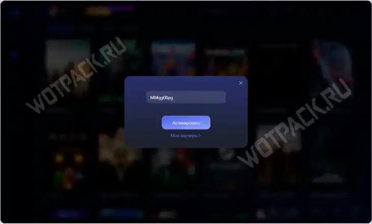 Подписка LagoFast: как купить в России в 2025 году