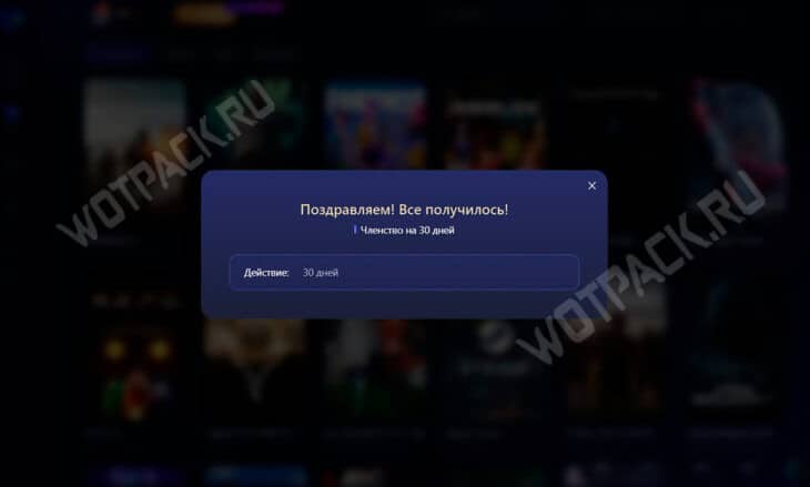 Подписка LagoFast: как купить в России в 2025 году