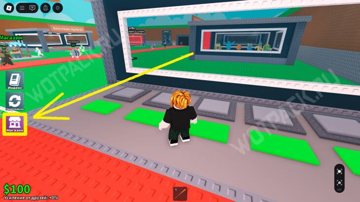 Випка в Укради брейнрот: как получить VIP-статус