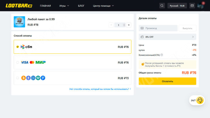 Как задонатить в King Shot в России в 2025 году