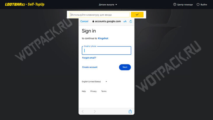 Как задонатить в King Shot в России в 2025 году