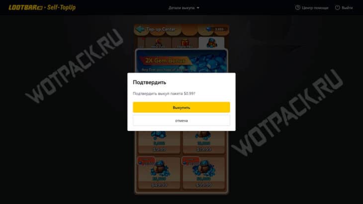 Как задонатить в King Shot в России в 2025 году