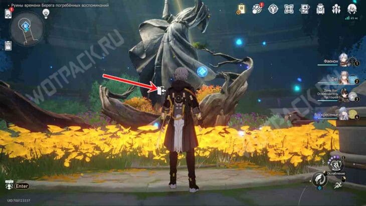 Нимфы созидания в Руинах времени Берега погребенных воспоминаний в HSR: где найти