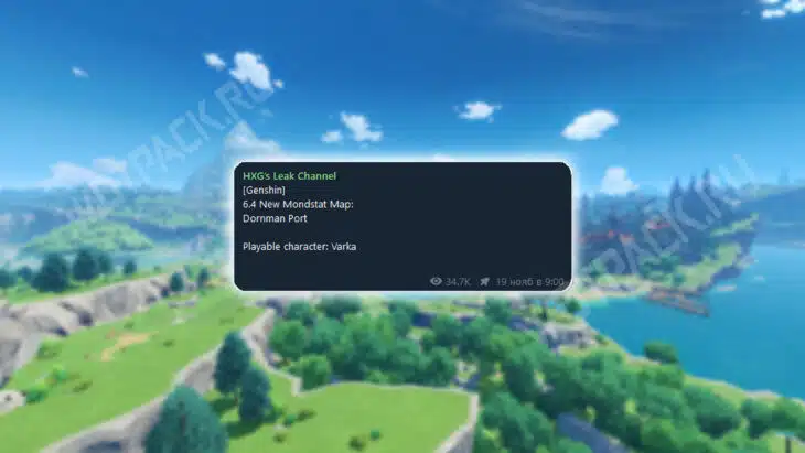 Сообщение инсайдера