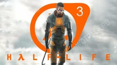 Когда выйдет Half-Life 3: все слухи и утечки