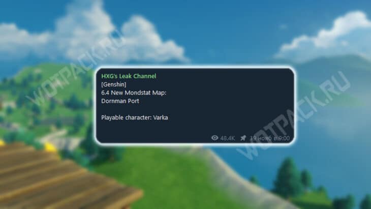 Сообщение от hxg_diluc