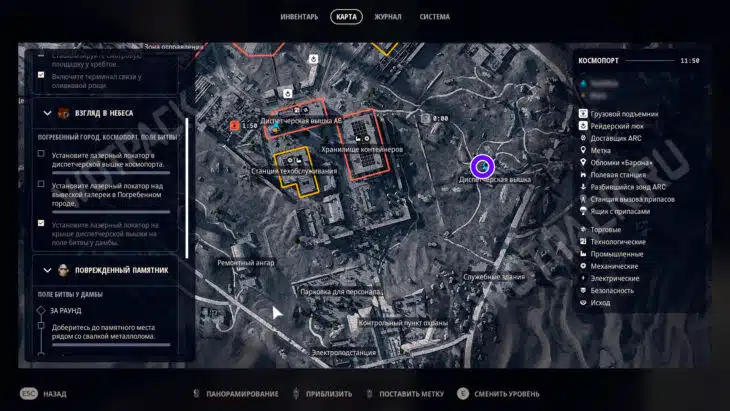 Диспетчерская вышка у космопорта на карте