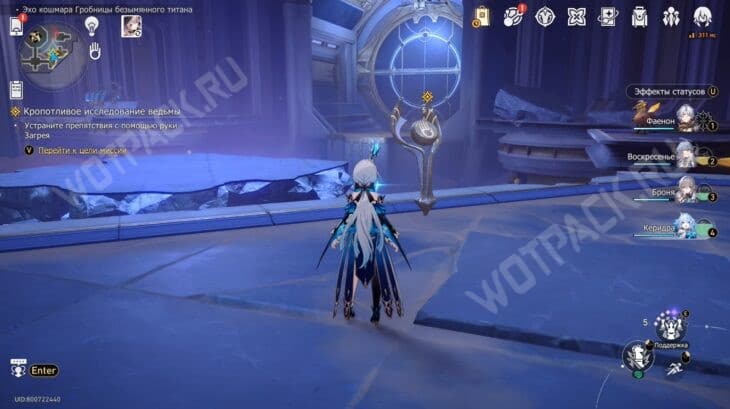 Стать вчерашним завтра в Honkai Star Rail: как пройти квесты сюжета 3.7