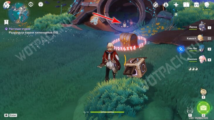 Продолжайте улыбаться в Genshin Impact: как решить загадку с роскошным сундуком возле мастерской