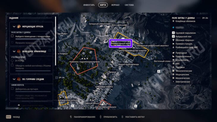 Генераторный холл на карте