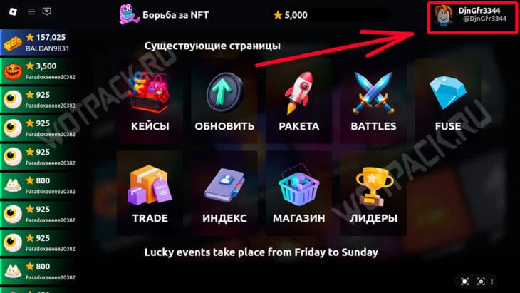 Переход на страницу профиля