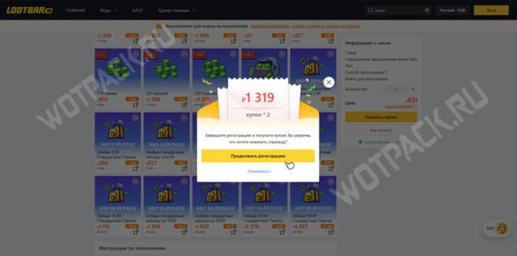 Как задонатить в Brawl Stars в России в 2025 году