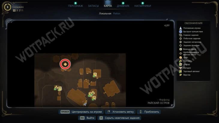 Расположение на карте Фэрфилда лаборатории доктора Этель