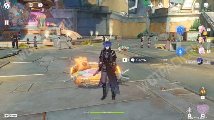 Летающий диван в Genshin Impact: зачем нужен и как убрать