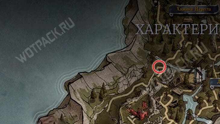 Прохождение квеста «Безупречный план Лиса» в Of Ash and Steel