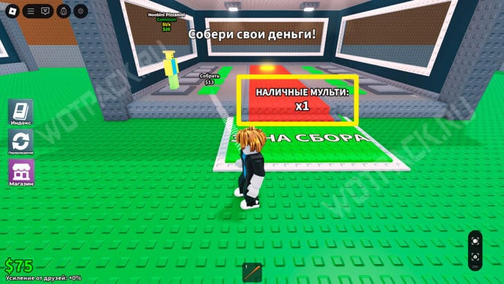 Множитель денег